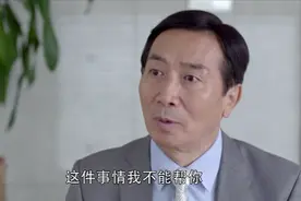 美女要求医生修改亲子鉴定，给出丰厚条的条件，医生还是拒绝了她视频封面