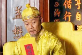 历史上实权攥得紧紧的三位太上皇，尽管退位了，非皇帝却更胜皇帝视频封面