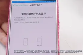 1分钟教你OPPO手机快速导出联系人，会用的人不多，现在学会不晚视频封面