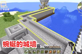我的世界极限生存20：教你5分钟建造人工岛屿，水中建造太累了！视频封面