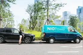 新能源车小窍门丨视频体验蔚来移动充电车视频封面