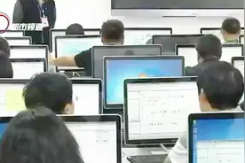 全国高校云南招生计划出炉 本周末考生可查成绩视频封面