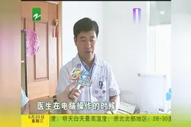 81岁老人家被为诊肺结核，几天后竟说是误诊视频封面