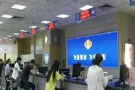 你的工资能交税吗？个税起征点拟上调至5000，月入万元能少交多少视频封面