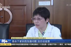 沉迷游戏无法自拔！游戏成瘾怎么办？听听专家怎么说！视频封面