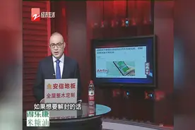 成都一用户举报垃圾短信却被“拉黑”视频封面