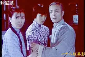 1965年上影《舞台姐妹》童养媳竺春花被追躲藏戏班储物箱谢芳主演视频封面