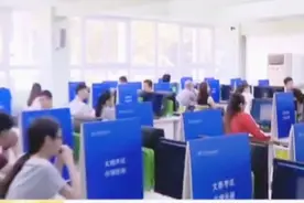 国家司法考试新规出炉！非法律专业的考生也可参加考试！视频封面