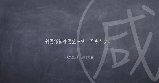 植物带给人的新鲜感受 甜酸苦咸鲜肥 麻辣鲜香