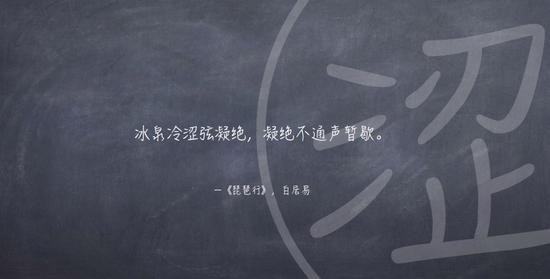 植物带给人的新鲜感受 甜酸苦咸鲜肥 麻辣鲜香