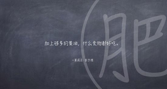 植物带给人的新鲜感受 甜酸苦咸鲜肥 麻辣鲜香