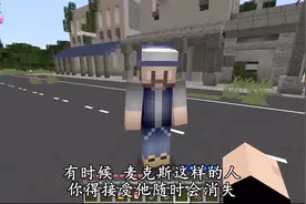 我的世界 神奇灵魂在哪里 11.6 接线点火大法发动卡车！