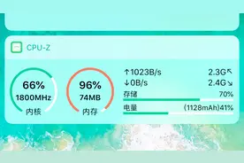 iPhone最强系统APP，全面监测你的手机，实时显示CPU和内存等数据视频封面