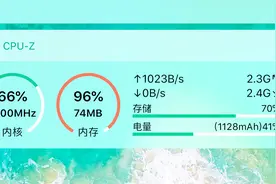iPhone最强系统APP，全面监测你的手机，实时显示CPU和内存等数据视频封面