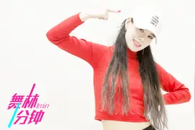 《Good Time》教学分解第一集来了，开开心心学热舞了