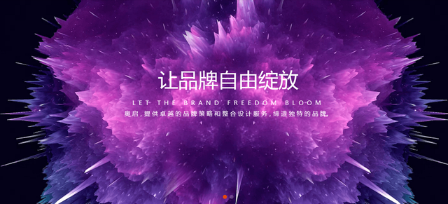 为用户体验而生——网站建设干货满满