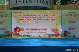 耀眼花朵、放飞梦想——记九江蛟龙幼儿园啦啦操参赛图片