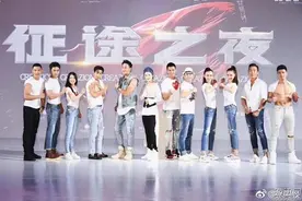 游戏改编电影《征途》演员公布 何润东、罗仲谦领衔图片