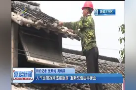 人气面馆拆除违建厨房 重新改造后再营业视频封面