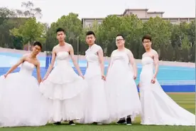 全班仅5个男生 他们穿婚纱拍毕业照致敬青春 我还能说什么？视频封面
