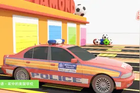 这个城市的警车都是宝马5系 知道为什么警车要用宝马5系吗视频封面