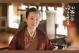 《知否》原著常嬷嬷：不入奴籍经历三苦，福遗子孙，她的三守该学图片