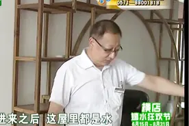 凌晨三点房子漏水损失七十多万，地下室水漫金山吓的物业报警视频封面