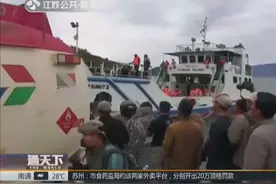 印度尼西亚版“泰坦尼克号” 客船沉没已致192人失踪视频封面