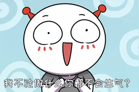 女生也要说话算数哦！视频封面