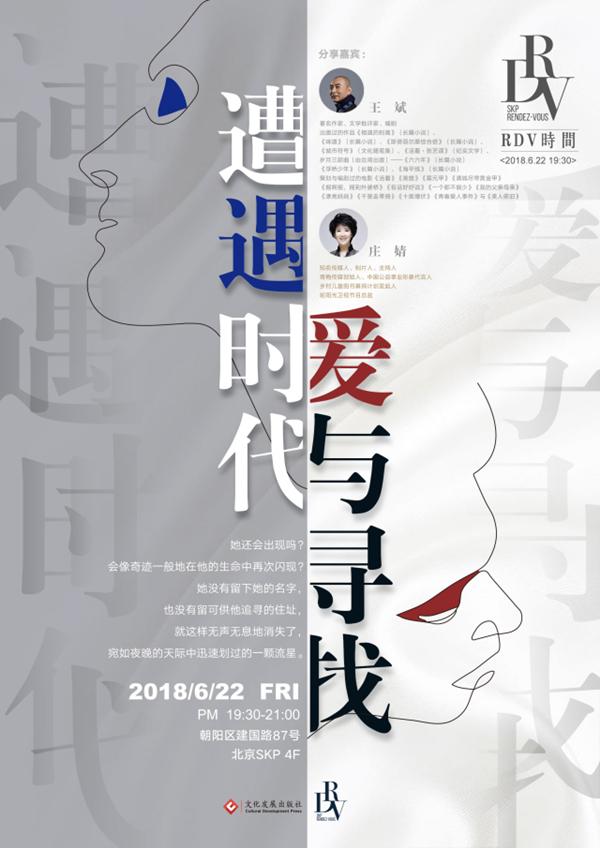 一周文化讲座│民族切腹：近代日本的战争之路
