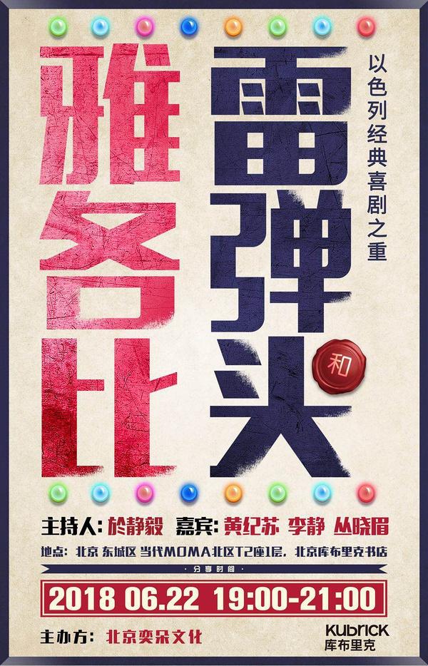 3366创世三国（一周文化讲座│民族切腹近代日本的战争之路）