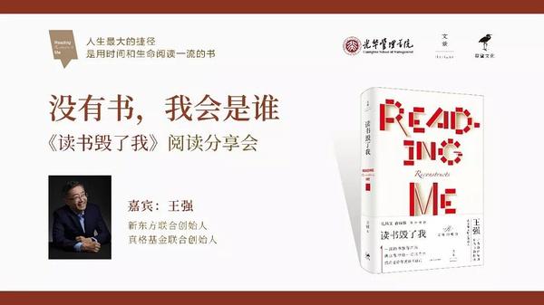 一周文化讲座│民族切腹：近代日本的战争之路