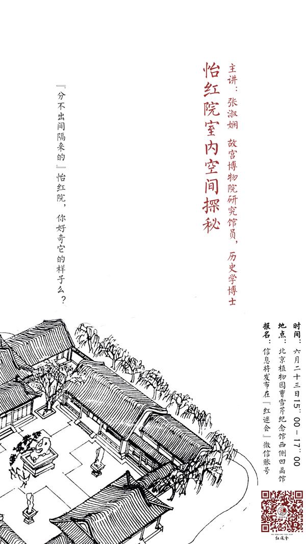 一周文化讲座│民族切腹：近代日本的战争之路