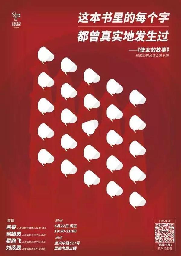 一周文化讲座│民族切腹：近代日本的战争之路