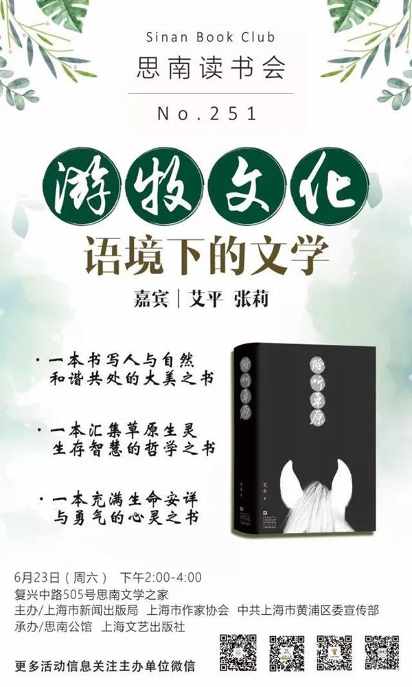一周文化讲座│民族切腹：近代日本的战争之路