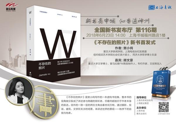 一周文化讲座│民族切腹：近代日本的战争之路