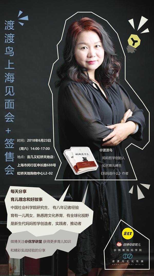 一周文化讲座│民族切腹：近代日本的战争之路