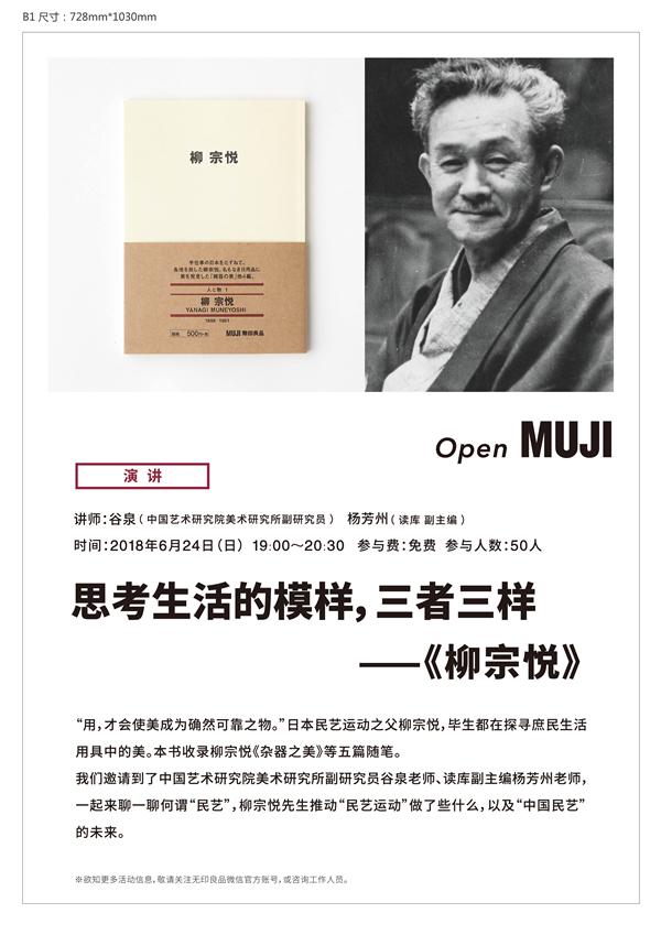 一周文化讲座│民族切腹：近代日本的战争之路