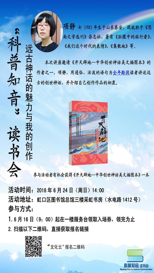 一周文化讲座│民族切腹：近代日本的战争之路