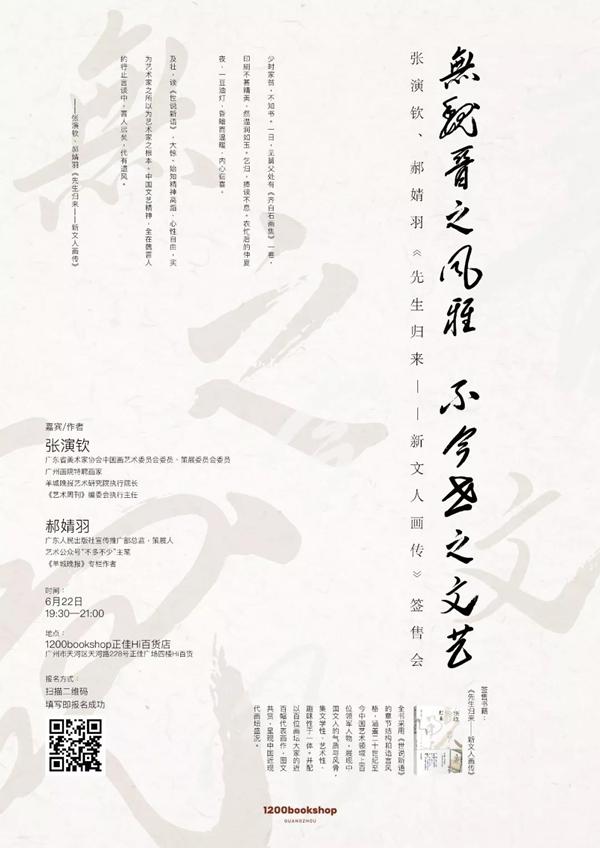 一周文化讲座│民族切腹：近代日本的战争之路