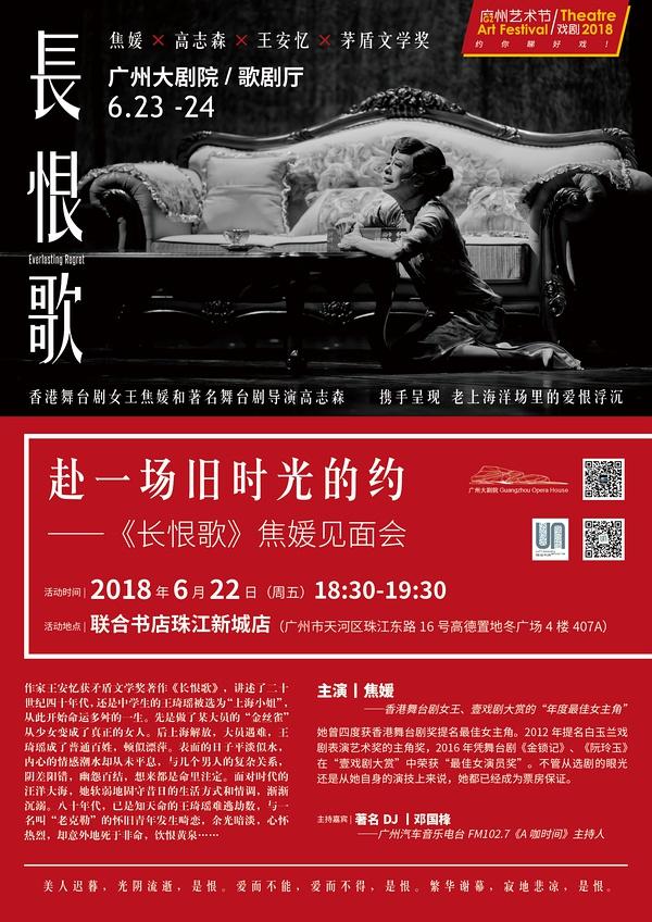 一周文化讲座│民族切腹：近代日本的战争之路