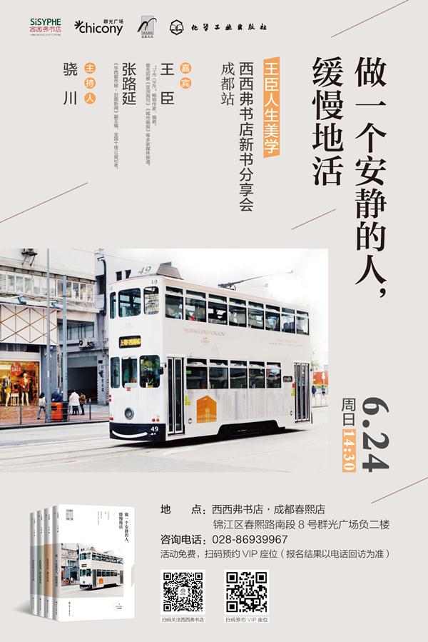 一周文化讲座│民族切腹：近代日本的战争之路