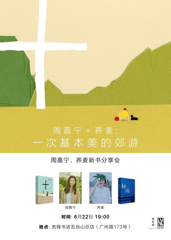 一周文化讲座│民族切腹：近代日本的战争之路