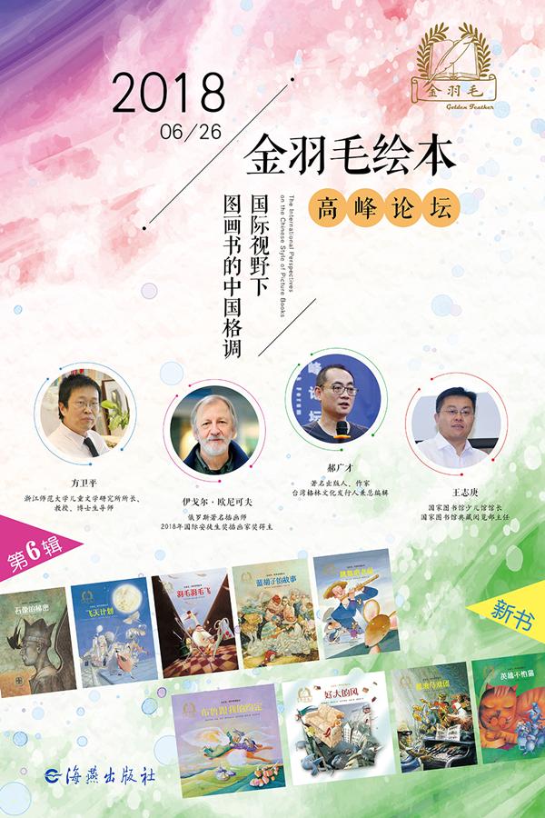 一周文化讲座│民族切腹：近代日本的战争之路