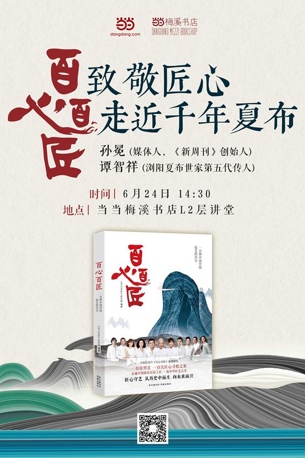 一周文化讲座│民族切腹：近代日本的战争之路