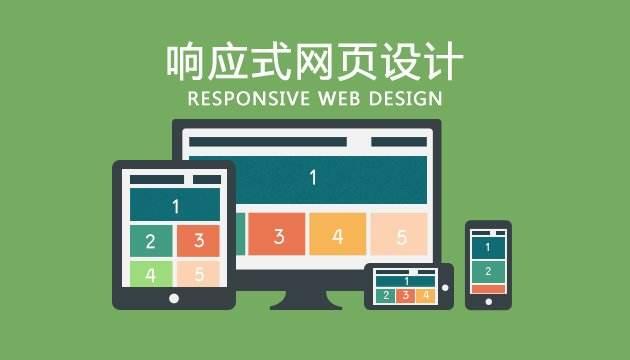 为用户体验而生——网站建设干货满满