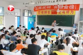 支招提前批次招录志愿填报 北京大学发布在皖招生计划视频封面