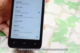 教你小米手机隐藏闹钟功能，开启后自动提醒生日，看完设置下！视频封面