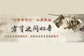 「世界杯」熬夜看球“悠着点”，谨防出现机关效能低下等“世界杯综合征”图片