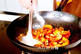大虾这样做一盘、色泽红亮有食欲、喜欢吃虾的朋友、快来看看吧！视频封面
